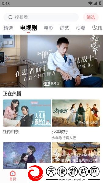 混乱家庭全集版下载-混乱家庭学校教学专用版下载1.3.0