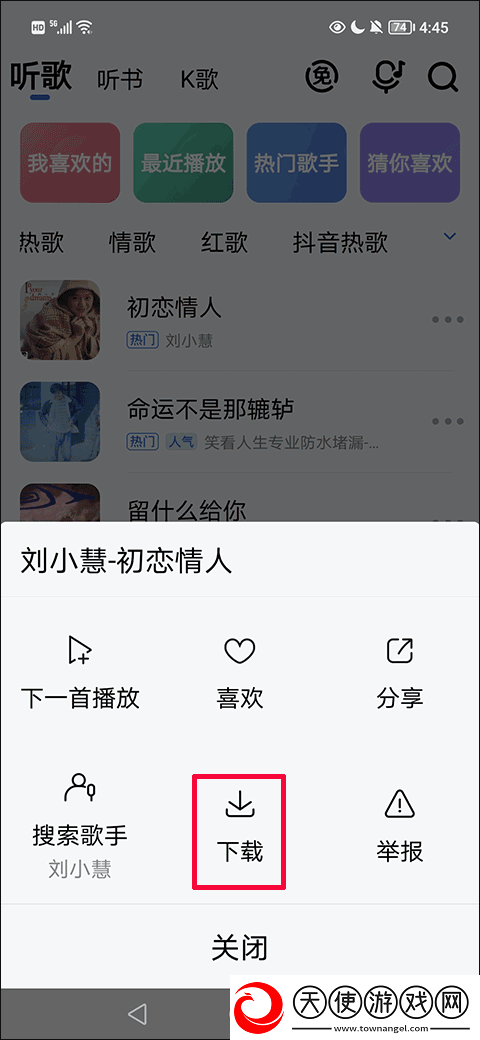鲁鲁影院免费观看电视剧电影网国语免费看下载-鲁鲁影院免费观看电视剧电影网极清版画质放大也清晰下载2.4.21