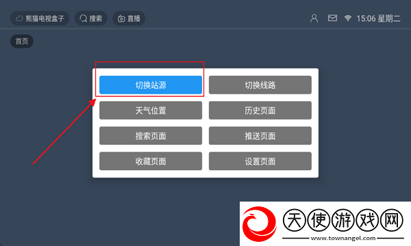 日韩大片免费2023年最新电视剧云播版下载-日韩大片免费2023年最新电视剧缓存版缓存速度惊人下载1.0.0