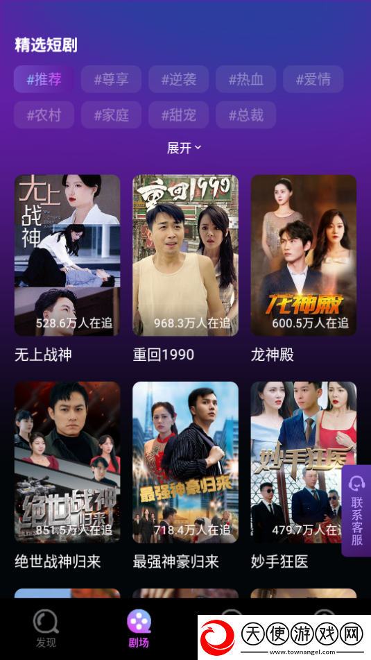 妈妈和女儿齐上阵的播出时间多路版下载-妈妈和女儿齐上阵的播出时间收藏版一键收藏好剧下载1.0.6