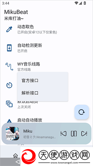 水蜜桃唇蜜嘟嘟唇是桃花吗多机位版下载-水蜜桃唇蜜嘟嘟唇是桃花吗多屏播放版同步下载0.2Release
