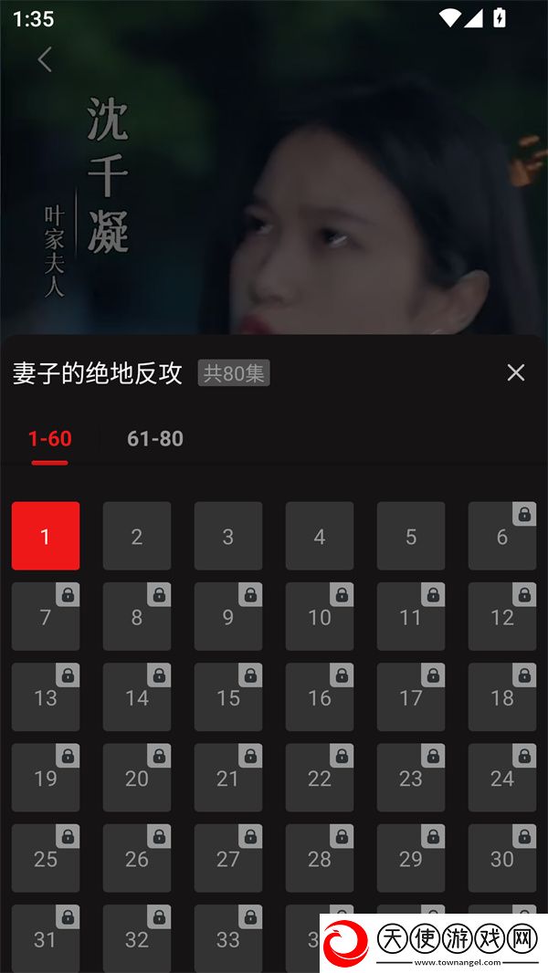 77777影院免费播放电视剧大全下载云播版下载-77777影院免费播放电视剧大全下载实时播放版不延迟下载1.52.02.001