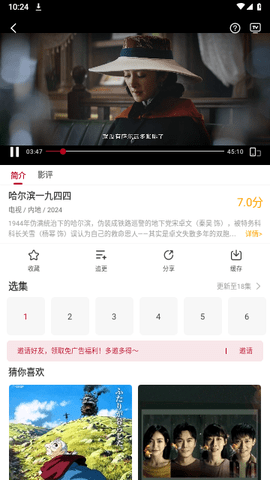 www.492.com网站资料怎么打开永久资源版下载-www.492.com网站资料怎么打开超清完整版下载3.6.8