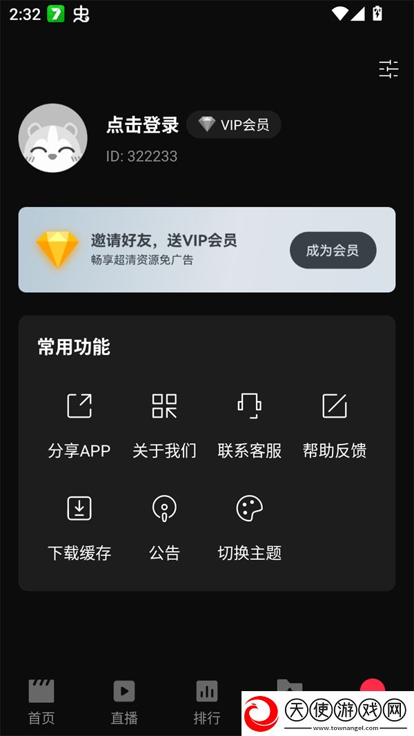 成色18k1.8811.7v官网中字版在线看下载,成色18k1.8811.7