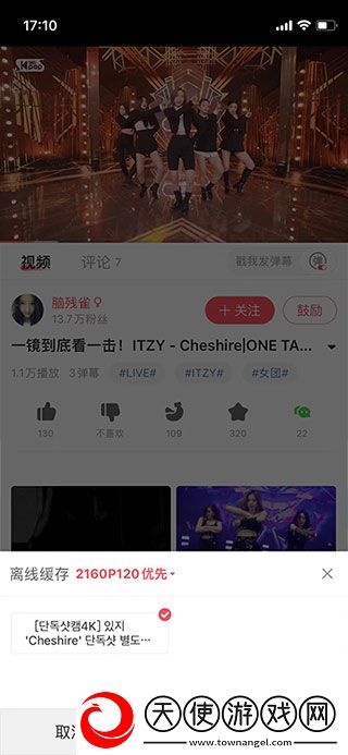 久久草莓和红颜草莓的区别合集版下载-久久草莓和红颜草莓的区别云播版不占内存真香下载6.78.0.1311