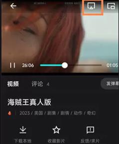 日韩大片免费2023年最新电视剧字幕版下载-日韩大片免费2023年最新电视剧高清重制版下载3.1.1.6