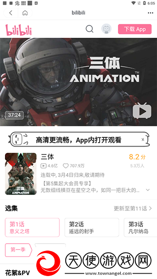 gogogo日本免费观看电视版更新时间在线观看下载-gogogo日本免费观看电视版更新时间情感版感人下载2.5.2