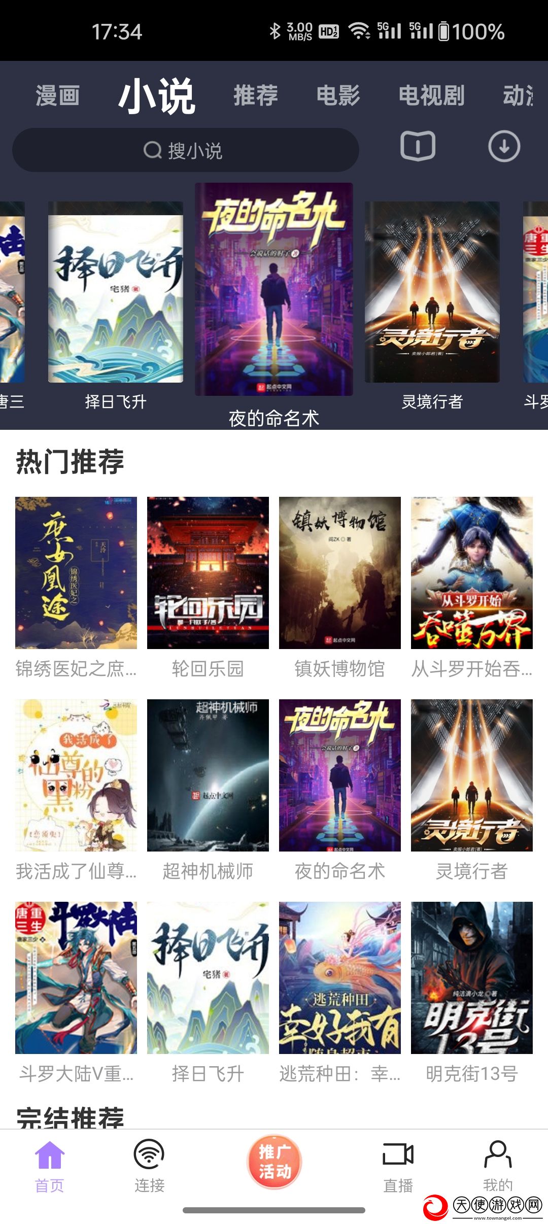 ysl蜜桃棕调色8888ftyfdf中文字幕版下载-ysl蜜桃棕调色8888ftyfdf护眼播放版舒适下载1.4