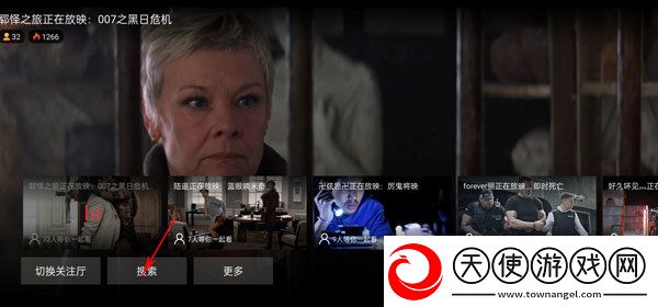 97在线观看免费高清电视剧大全八戒下全景版下载-97在线观看免费高清电视剧大全八戒下3D立体影视版下载4.6.4
