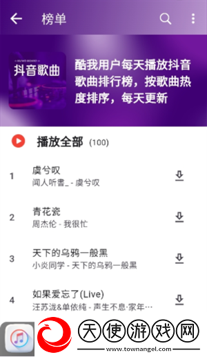 免费视频b站在线观看人数在哪儿找2023最新免费版下载-免费视频b站在线观看人数在哪儿找无广告清爽版下载1.0.0