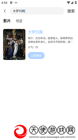 日韩大片免费2023年最新电视剧教育版下载-日韩大片免费2023年最新电视剧全网影视资源版下载3.1.31