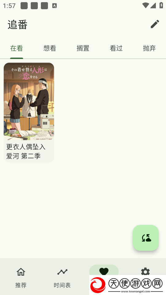 男女人床上剧烈运动会怎么消除高清资源免费看下载-男女人床上剧烈运动会怎么消除全网影视资源版下载1.8.2