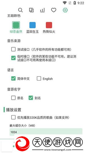 人人做人人爱,人人做人人乐的说说单人版下载-人人做人人爱,人人做人人乐的说说宠物养成趣事版下载9.0