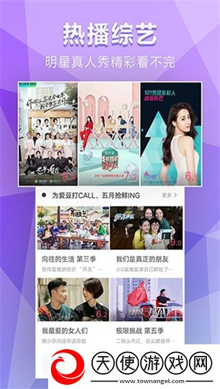 美国14May18 xXXXXL56Endian的起源免流量版下载-美国14May18 xXXXXL56Endian的起源节日庆典特辑版下载1.0.10