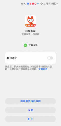免费观看60分钟高清电视剧两个人豪华版下载-免费观看60分钟高清电视剧两个人迷你版迷你界面不占空间下载1.3.1
