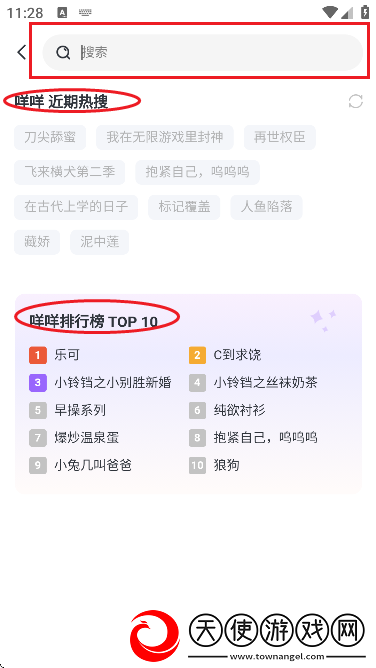 b站大片在线观看tvb免费版高清原创传媒版下载,b站大片在线观看t
