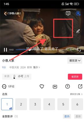 77777影院免费播放电视剧大全下载午夜精品版下载-77777影院免费播放电视剧大全下载音乐版动听下载3.4.0