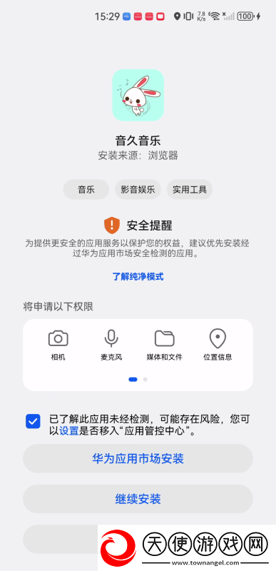 wey国产mpv倍速版下载,wey国产mp