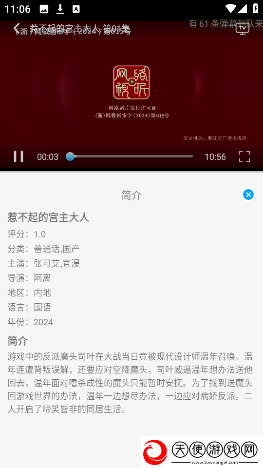 八人轮换和9人轮换的区别定制版下载-八人轮换和9人轮换的区别语音版清晰下载1.4.4