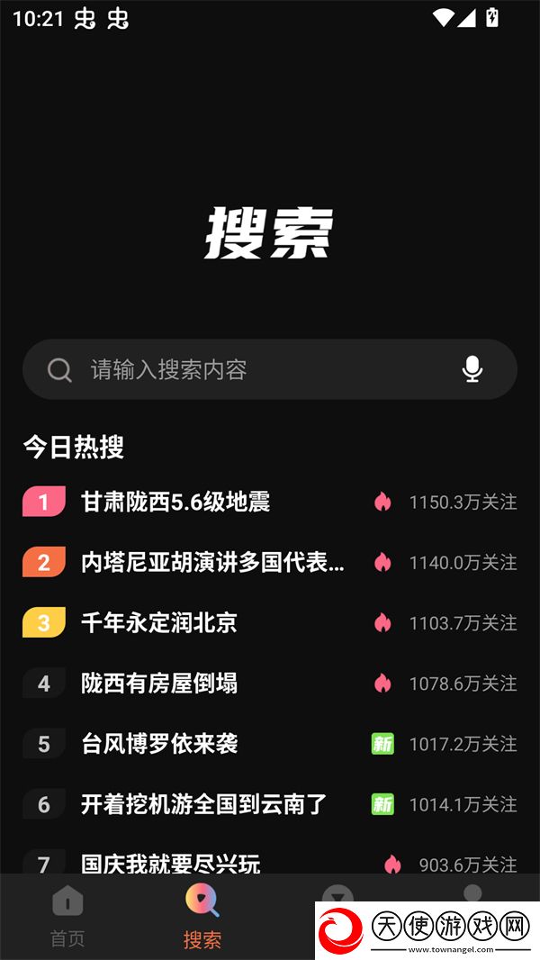 真人刺激战场免费观看高清版连播版下载-真人刺激战场免费观看高清版投屏版大屏追剧更爽下载1.6.0.0