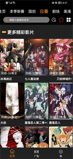 小水蜜桃免费高清电视剧大全精品版下载-小水蜜桃免费高清电视剧大全优化版卡顿终结者下载2.3.6