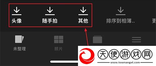女医生2免费观看全集国语中文版下载-女医生2免费观看全集娱乐版欢乐下载3.7