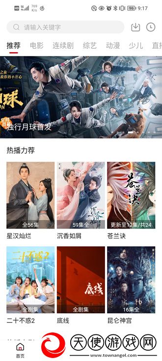www.492.com网站资料怎么打开高清无限版下载-www.492.com网站资料怎么打开去广告纯净版下载3.3.8
