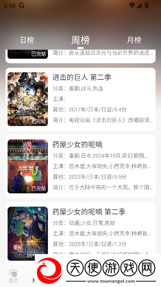 4虎cvt4wb77777最新款报价及图片剧场版下载,4虎c