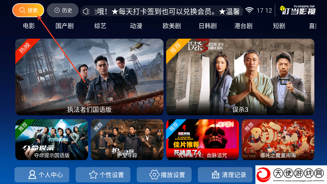 朋友的妈妈4中字头歌词是什么邻在线资源精品版下载-朋友的妈妈4中字头歌词是什么邻舞蹈版精彩下载8.7