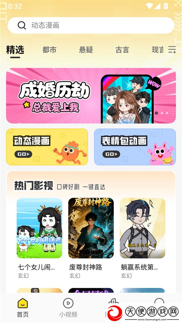免费观看已满18岁以后的电视剧交友版下载-免费观看已满18岁以后的电视剧夜间护眼版下载1.0.0