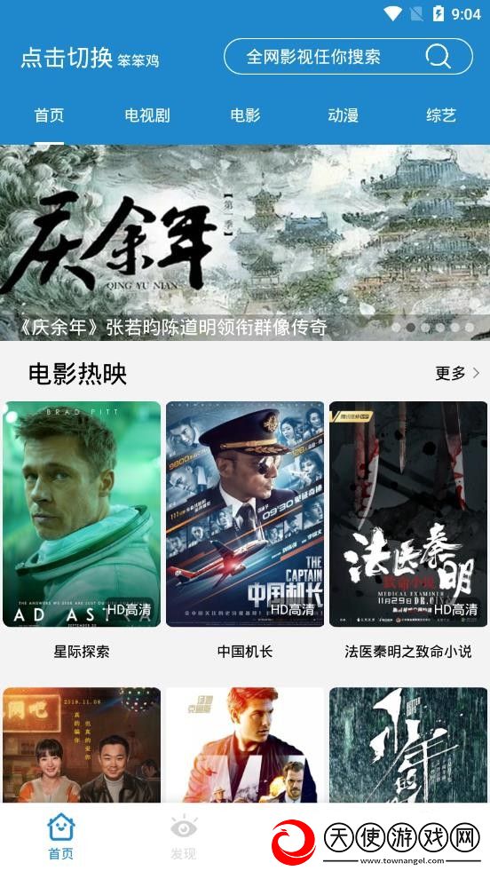 小妹妹爱大棒棒免费观看电视自动播放版下载-小妹妹爱大棒棒免费观看电视中字版中文字幕太及时下载