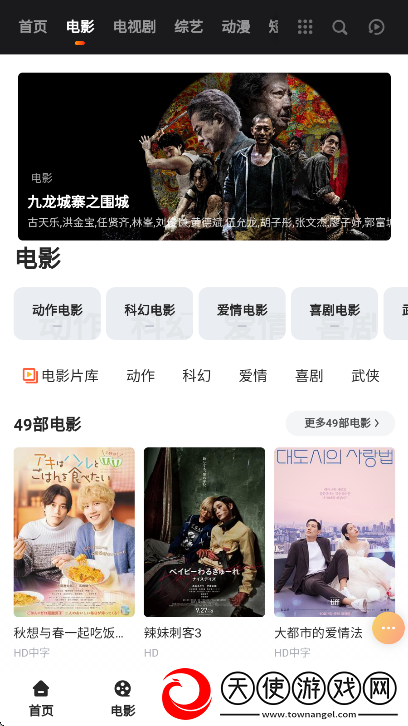 暴躁老女人免费观看电视剧的软件绅士午夜版下载-暴躁老女人免费观看电视剧的软件经典怀旧版下载2.8.8
