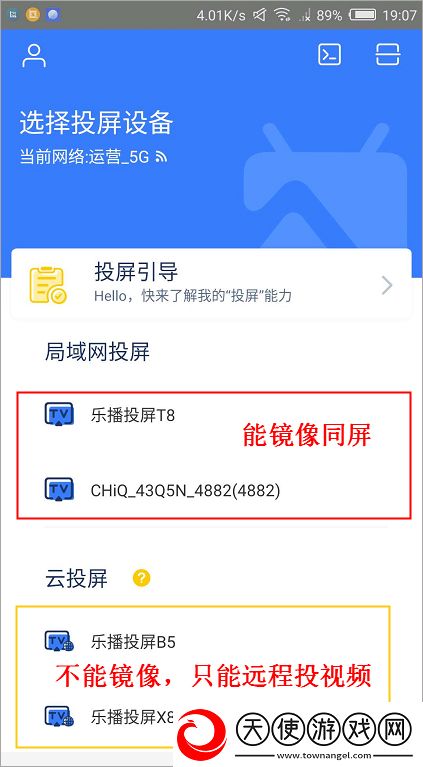 无人区免费高清版观看超清版下载-无人区免费高清版观看智能推荐音乐版下载8.6.4