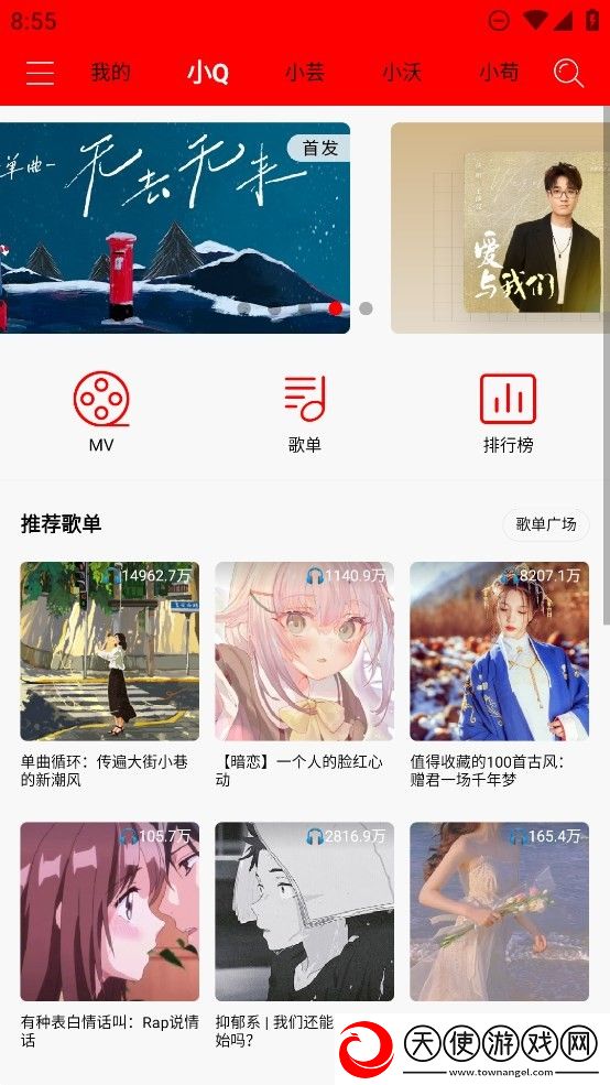 妻子的九九免费版电视剧简介配音版下载-妻子的九九免费版电视剧简介背景播放版继续听下载2.3.5