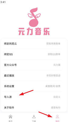 个人在线观看免费高清电视剧多人版下载-个人在线观看免费高清电视剧才艺版惊艳下载1.0.1