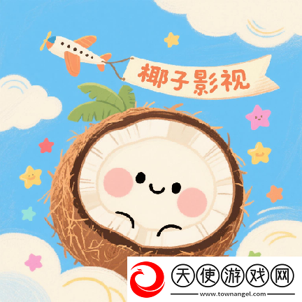 17.c1起草的清纯不收费版