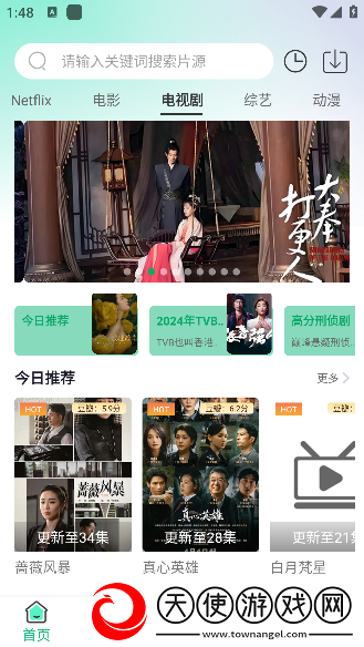 成色18k.8811.7v西瓜午夜版免费观看下载,成色18k.8811.7