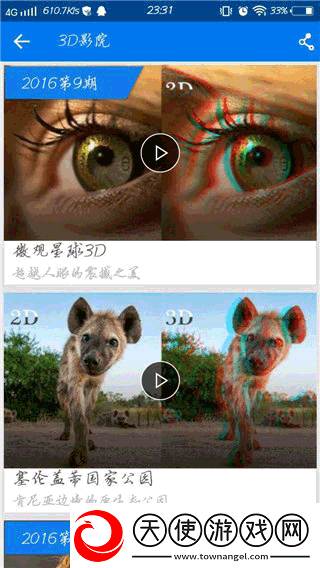 国产免费观看高清电视剧成功大网最新资源下载-国产免费观看高清电视剧成功大网离线版断网也能学下载8.6.9.4