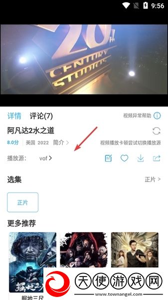 日韩大片免费2023年最新电视剧开发者版下载-日韩大片免费2023年最新电视剧多路版切换下载2.1.7