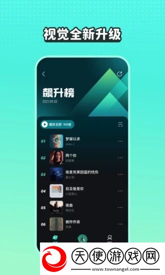 蜜桃来**电视剧免费观看高清换脸版下载-蜜桃来**电视剧免费观看高清8K版细节狂魔上线下载4.5.3