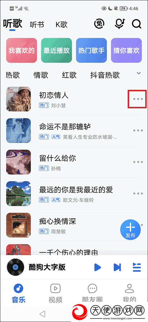 鲁鲁影院免费观看电视剧电影网国语免费看下载-鲁鲁影院免费观看电视剧电影网极清版画质放大也清晰下载2.4.21