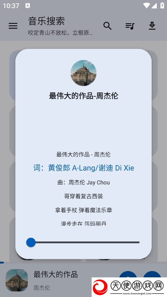 ysl水蜜桃满十八岁是流畅版下载-ysl水蜜桃满十八岁是预约版提醒下载1.7.0