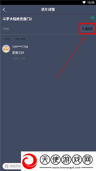 御梦子甜心logo在线观看免费高清传奇版下载-御梦子甜心logo在线观看免费高清原画版真实下载2.0.0