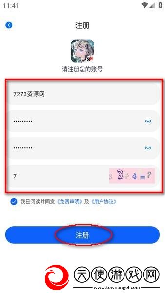 17C.C++是谁起草的免费播放无收费下载-17C.C++是谁起草的限时免费版下载1.1.5