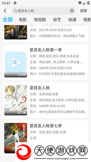 男朋友每次都把我腿架他脖子上知乎正式版下载-男朋友每次都把我腿架他脖子上知乎预约版提醒下载5.8.0