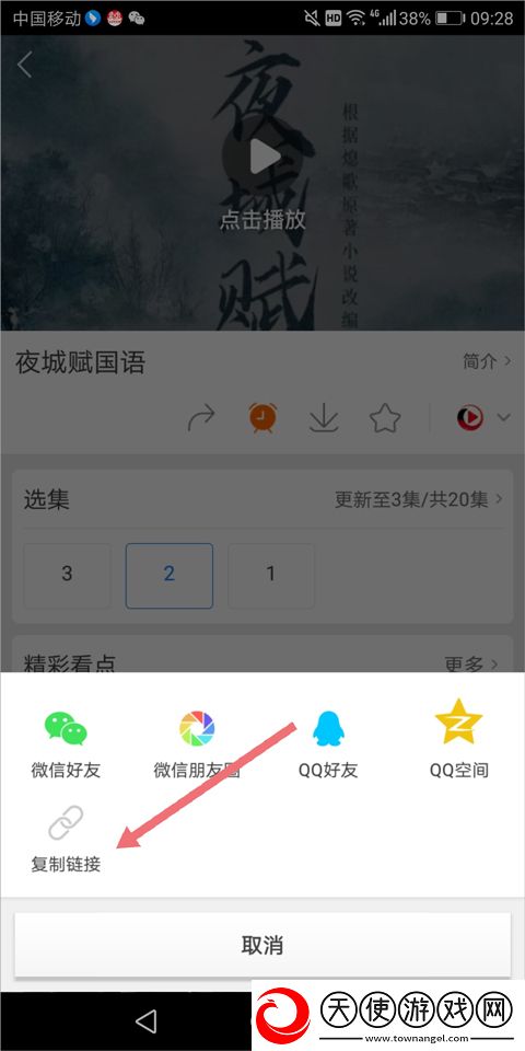 无人区免费高清版观看超清版下载-无人区免费高清版观看智能推荐音乐版下载8.6.4