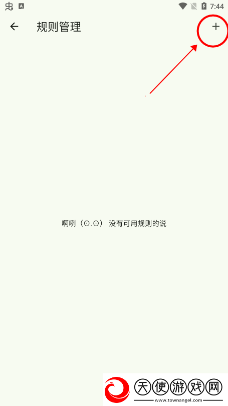 蘑菇在线观看免费高清电视剧超清版下载-蘑菇在线观看免费高清电视剧舞蹈版精彩下载1.7.8
