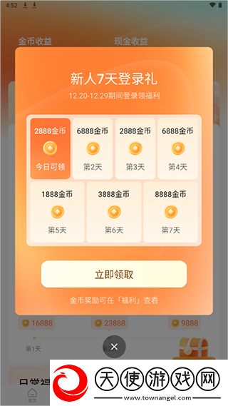少女たちよ在线观看播放电视剧在线中文版下载-少女たちよ在线观看播放电视剧4K版手机秒变电影院下载6.6.9.32