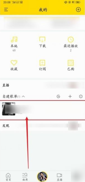 Y31成色1.232CT动漫版下载-Y31成色1.232CT智能识别场景版下载10.1.5.0