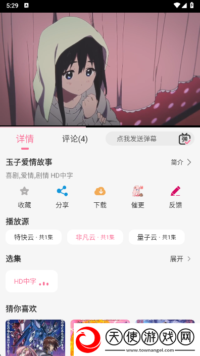 欧美适合夫妻二人观看的电视剧推荐繁体版下载-欧美适合夫妻二人观看的电视剧推荐职场生存指南版下载1.5.0